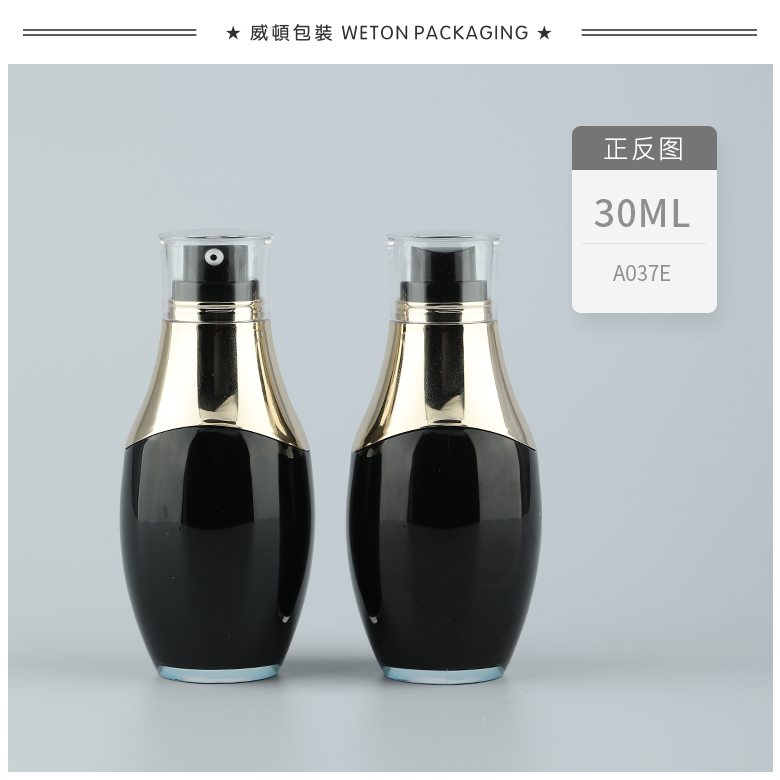 A037E（30G）乳瓶（WP00495）